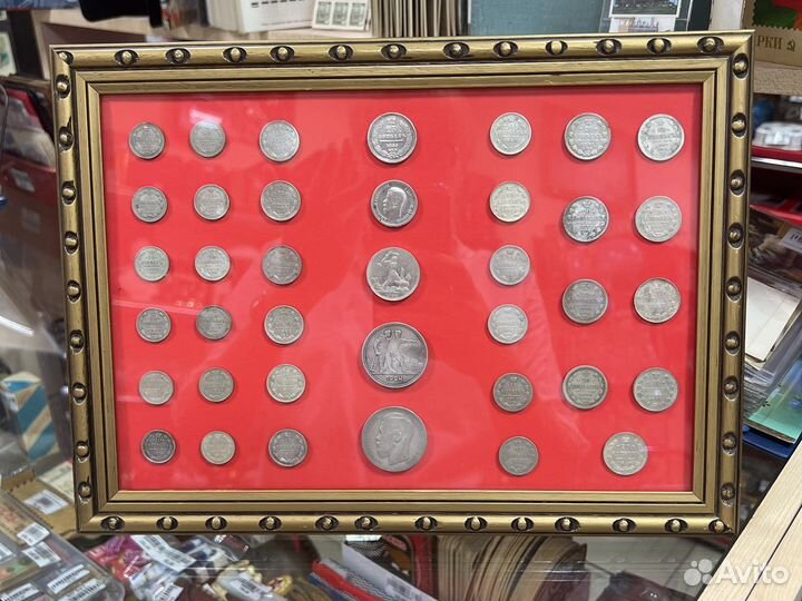 Набор монет серебро