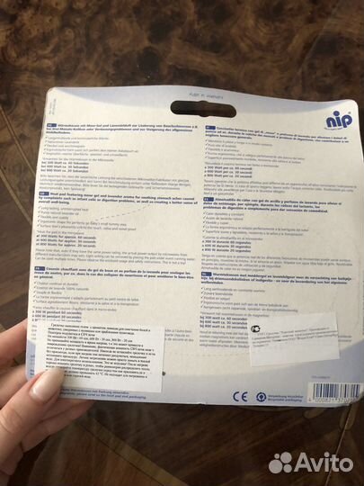 Грелка от колик для свч