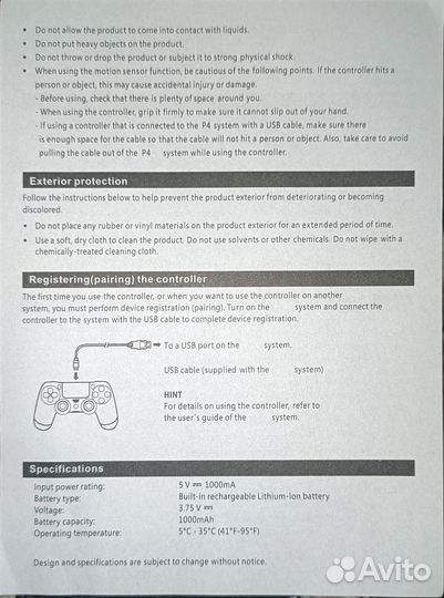 Джостик ps4