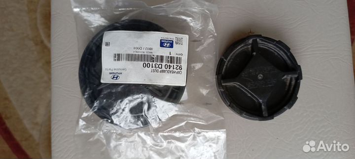 Крышка фары kia cerato 3 рестайлинг