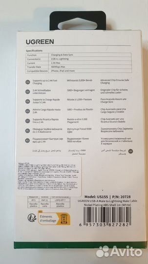 Ugreen Кабель питания Apple Lightning/USB Type-C