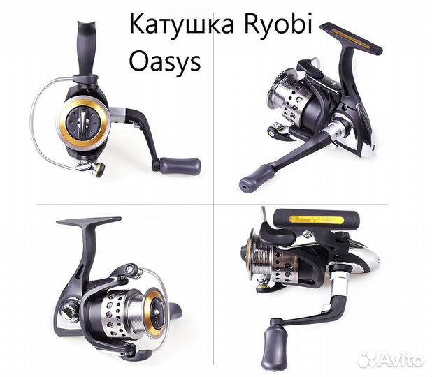 Безынерционные катушки Ryobi