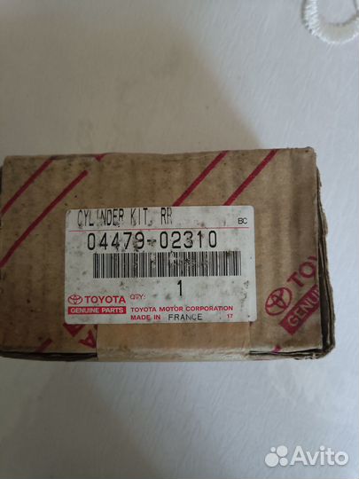 Ремкомплект суппорта задн. Toyota