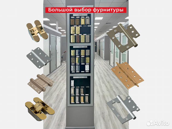 Двери межкомнатные в цвете