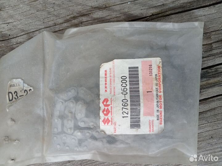 Цепь грм suzuki бандит 250