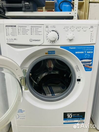 Стиральная машина узкая Indesit 5 кг