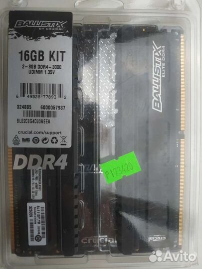 Оперативная память DDR4 16Gb Crucial Elite