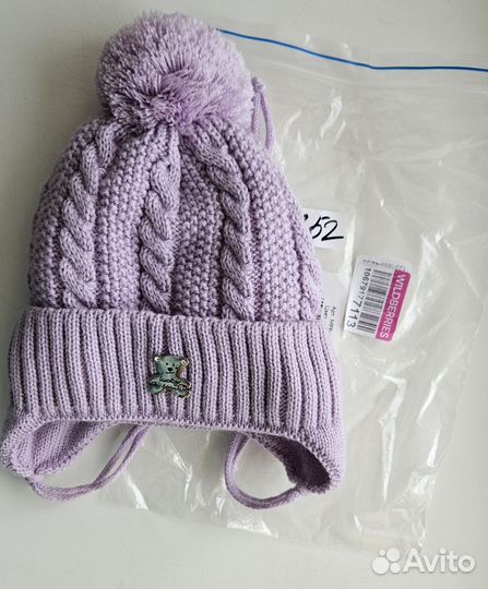 Шапка зимняя новая 38-41р
