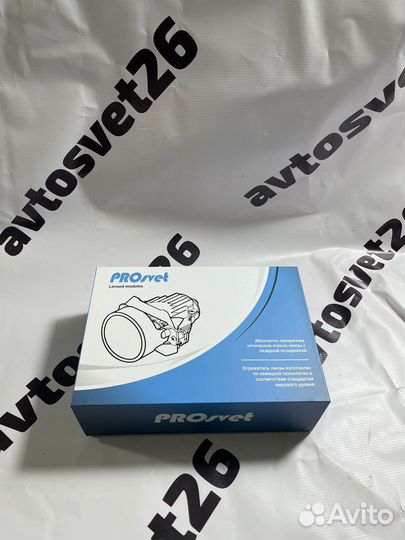 Bi-Led модуль для Противотуманных фар