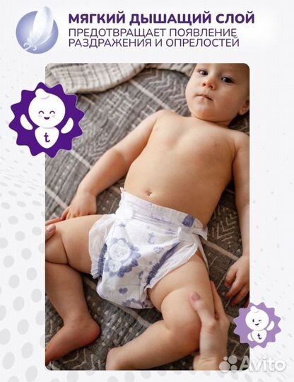 Подгузники детские (памперсы), XL (13-20кг), 52 шт