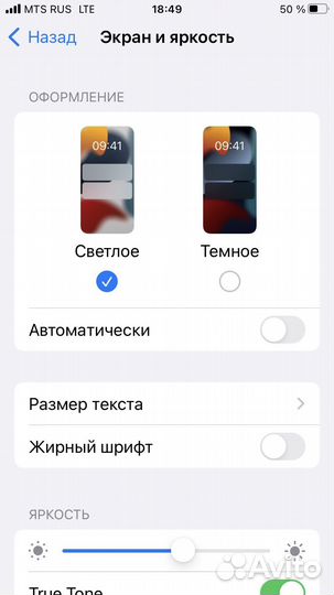 Apple iPhone se 2020 64gb