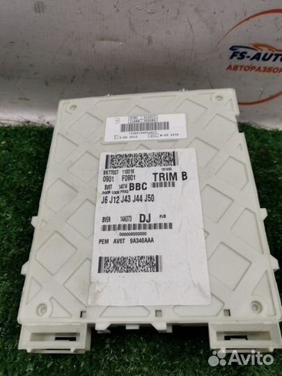 Блок предохранителей Ford Focus 3 хетчбек 1.6 pnda