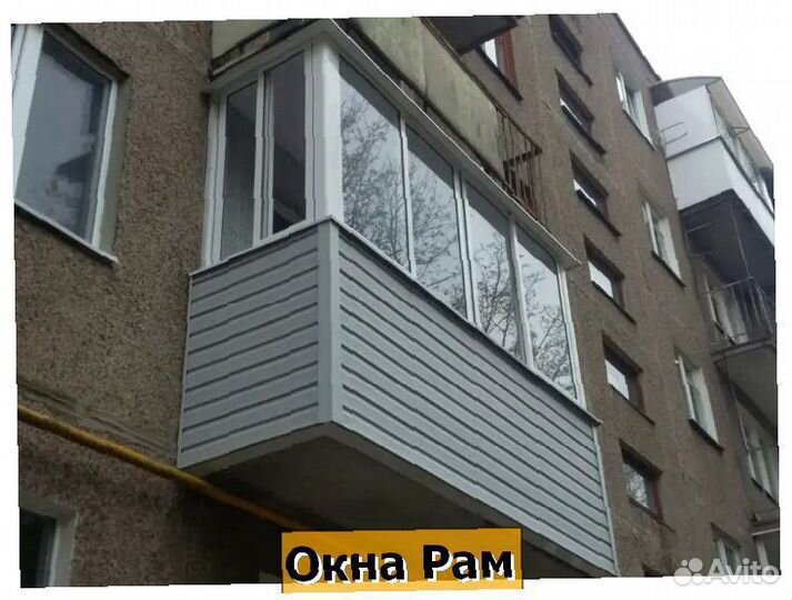 Остекление балконов и лоджий пластиковыми окнами