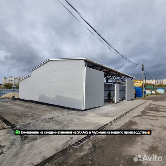 Быстровозводимые здания из сэндвичпанелей