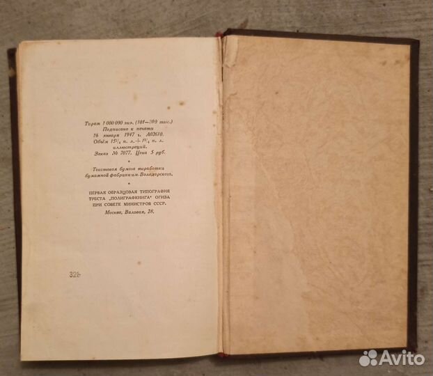 Сталин краткая биография