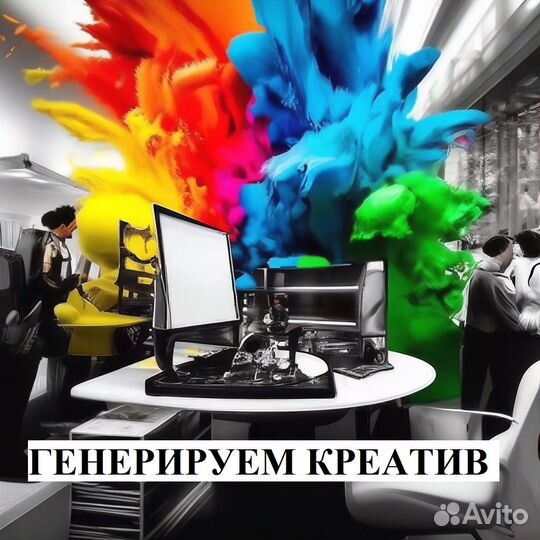 Реклама, маркетинг, продвижение