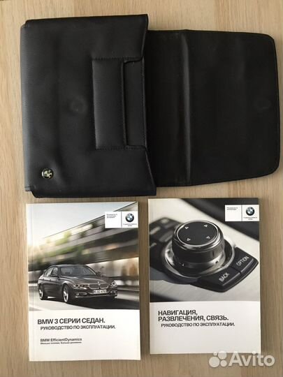 Руководство по эксплуатации BMW 3