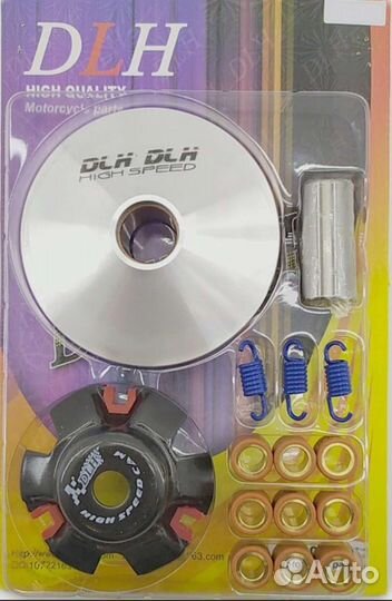 Вариатор и шкив DLH