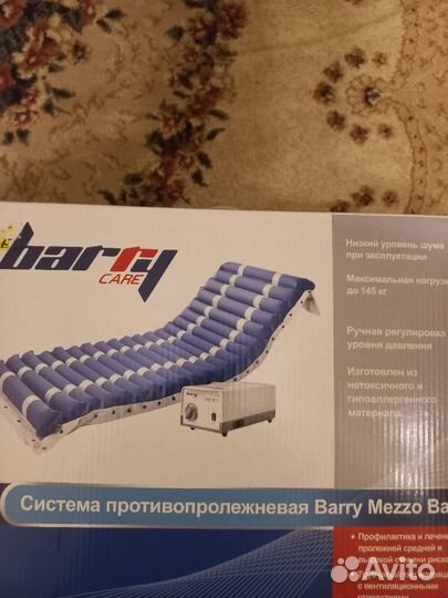 Матрац медицинский