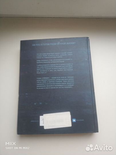 Книги Дмитрия Глуховского