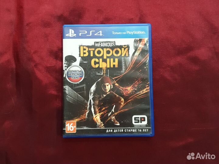 Infamous второй сын для Sony ps4