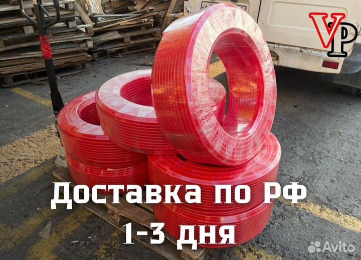 Труба Pex-a для теплого пола