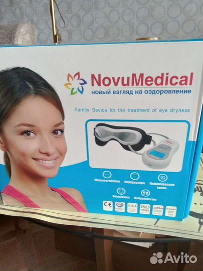 Массажный очки для оздоровления и улучшения зрения