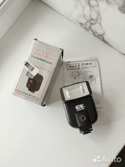 Вспышка для фотоаппарата