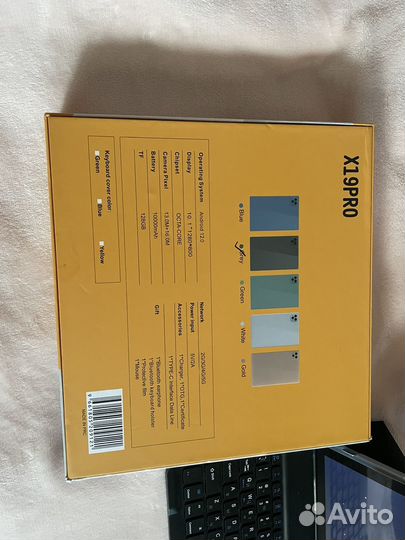 Планшет ноутбук