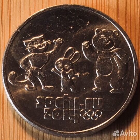 Сочи 2014 - Талисманы