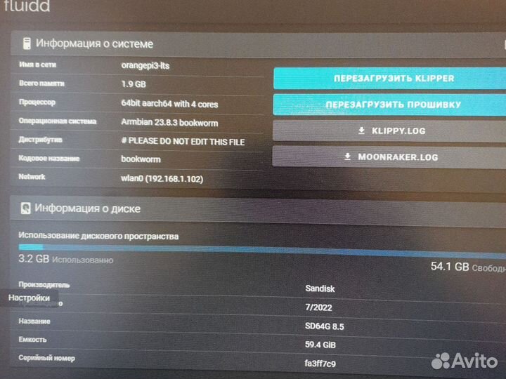 Orange pi 3 lts+klipper vyper