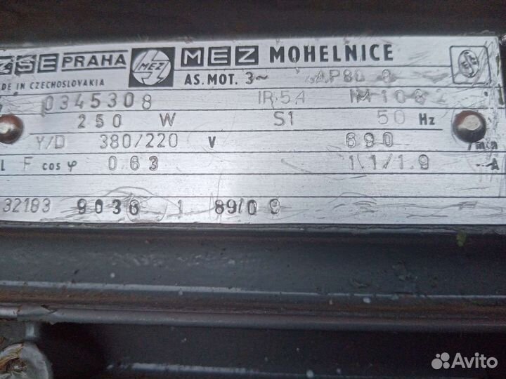 Электродвигатель 220в