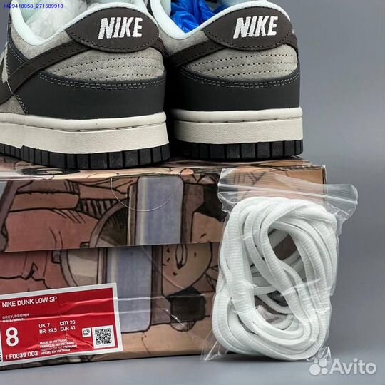 Кроссовки Nike Dunk Dark Brown (Арт.85701)