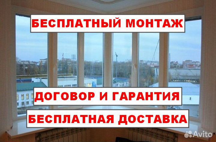 Окна пвх от производителя