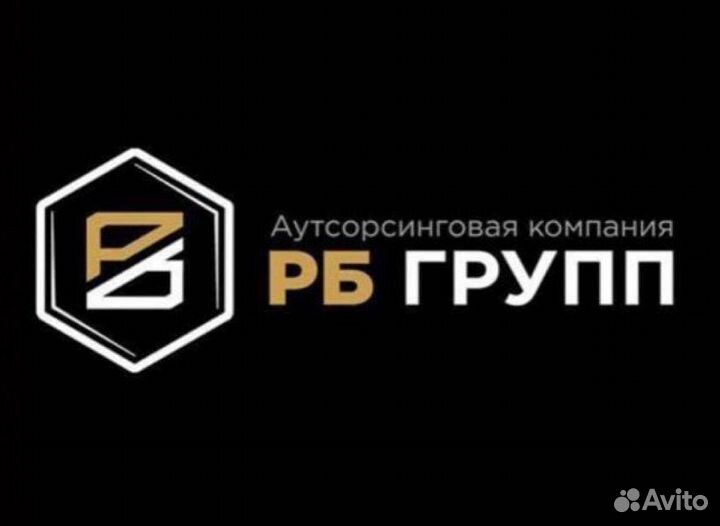 Грузчик (Демьяна Бедного 29а)