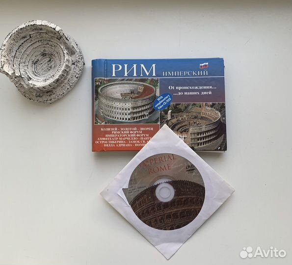 Рим Имперский фотокнига Lozzi Roma 2000