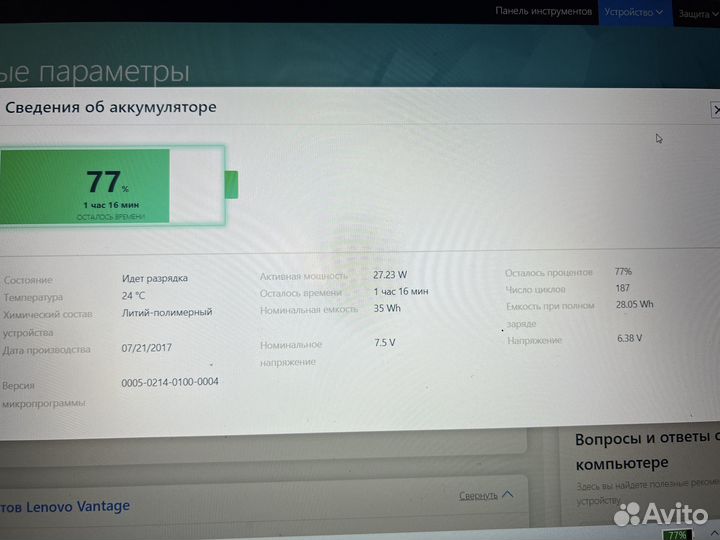 Ноутбук Lenovo IdeaPad 520-15IKB,15.6
