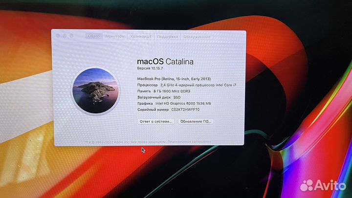 Apple MacBook Pro 15 2013