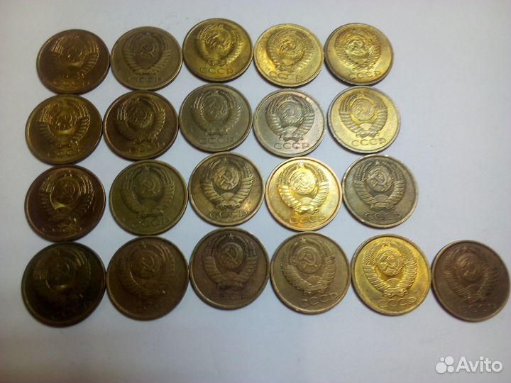 Монеты 5 коп. СССР 1961-1991 г