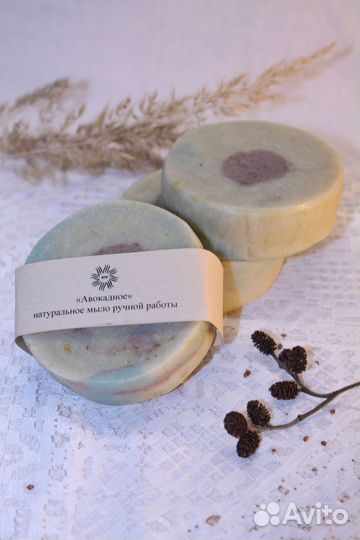 Мыло ручной работы