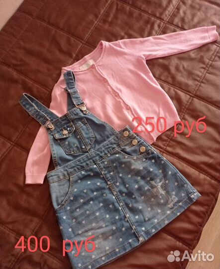 Вещи пакетом на девочку