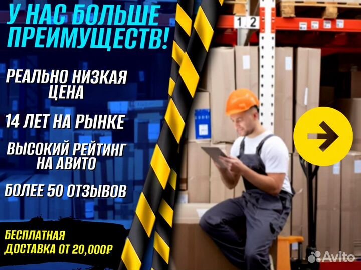 Стеллаж металлический разборный