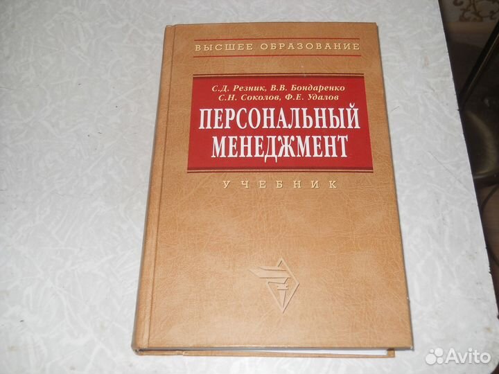 Лекции по различным дисциплинам и учебники