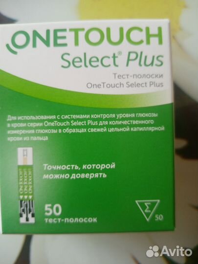 Тест полоски