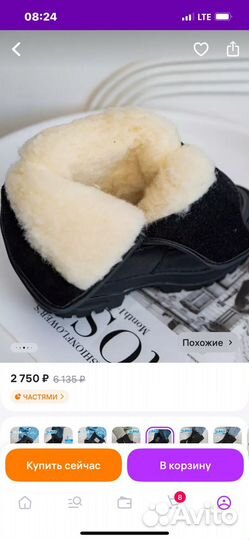 Ботинки зимние для мальчика 27 размер