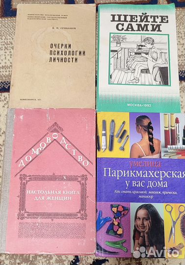 Книги по кулинарии, готовке блюд, рецепты