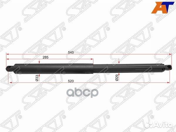 Амортизатор крышки багажника BMW X5 E70 07-14 S