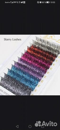 Ресницы для наращивания цветные,блестящие