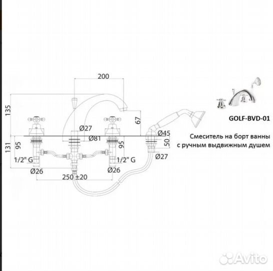 Смеситель Cezares golf-BVD-01-M