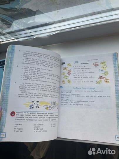 Синяя птица 5 класс + прописи